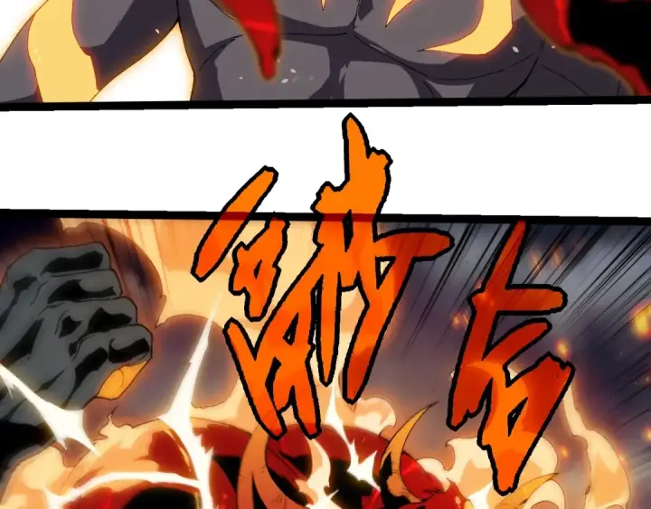 漫画《从大树开始的进化》第369话 恶斗第38张图