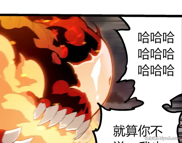 漫画《从大树开始的进化》第369话 恶斗第40张图