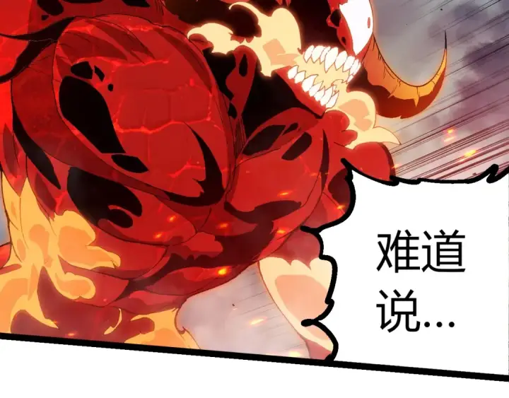 漫画《从大树开始的进化》第369话 恶斗第9张图