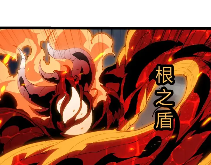 漫画《从大树开始的进化》第369话 恶斗第98张图