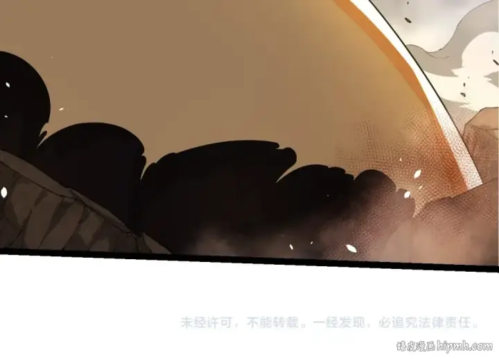 漫画《从大树开始的进化》第370话 实力差距第104张图