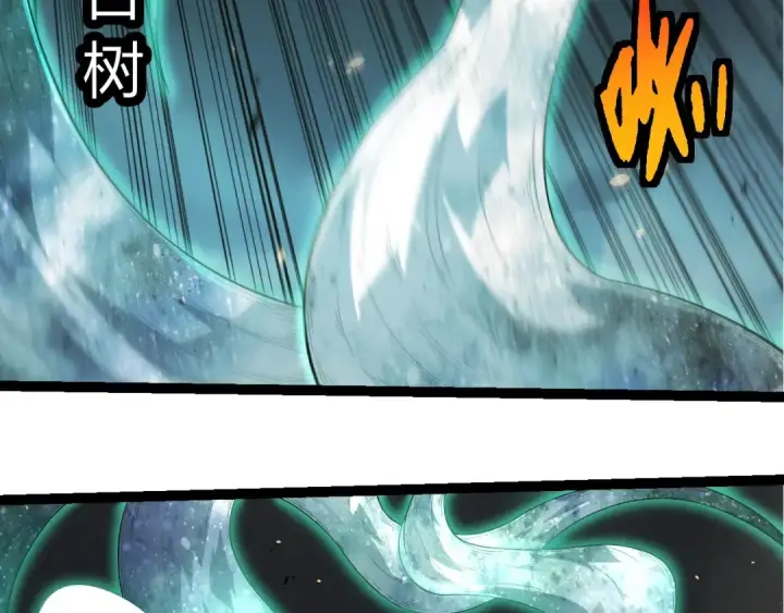 漫画《从大树开始的进化》第370话 实力差距第42张图