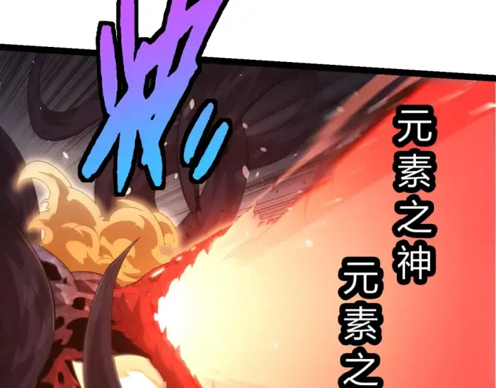 漫画《从大树开始的进化》第370话 实力差距第50张图