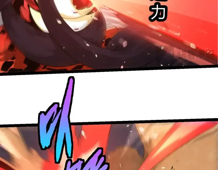 漫画《从大树开始的进化》第370话 实力差距第51张图