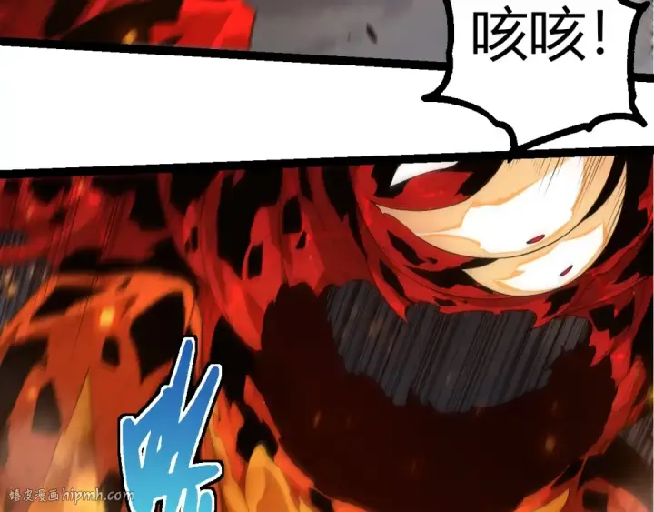 漫画《从大树开始的进化》第370话 实力差距第8张图