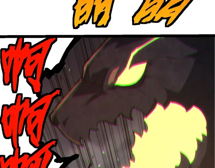 漫画《从大树开始的进化》第370话 实力差距第82张图