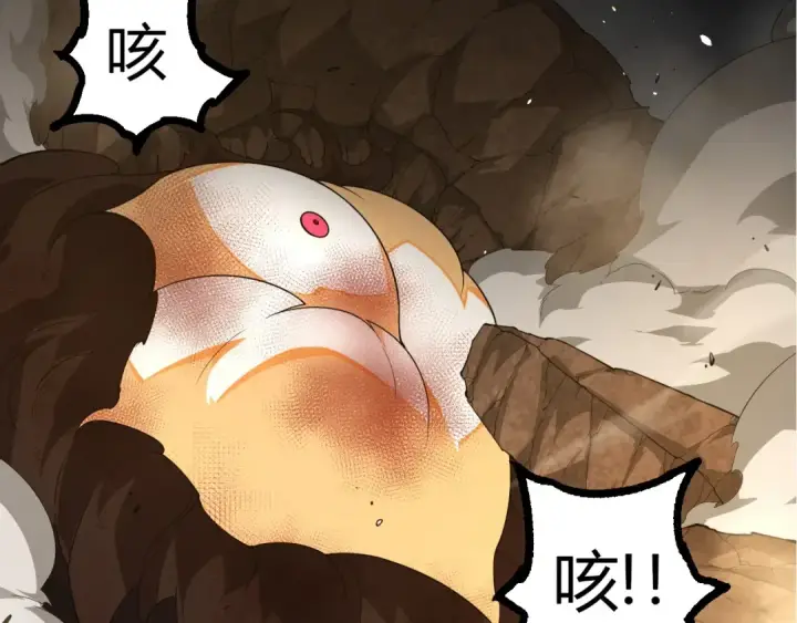 漫画《从大树开始的进化》第370话 实力差距第99张图
