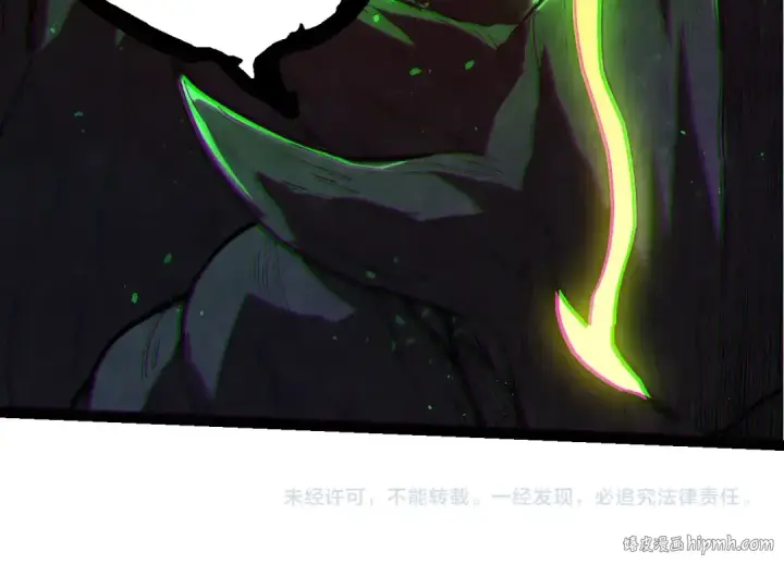 漫画《从大树开始的进化》第371话 大帝第104张图