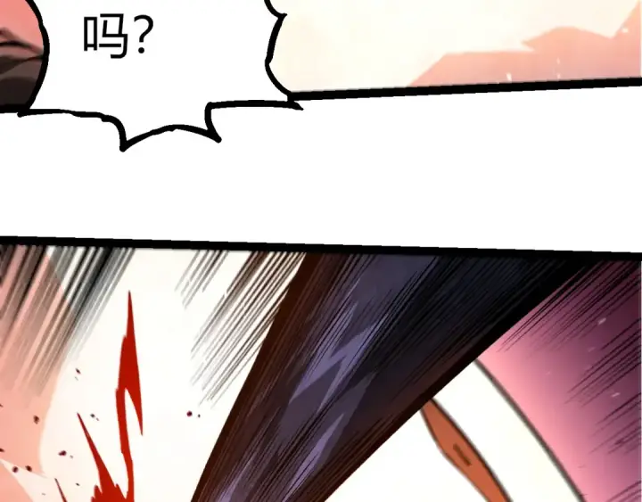 漫画《从大树开始的进化》第371话 大帝第11张图