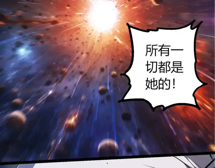 漫画《从大树开始的进化》第371话 大帝第19张图