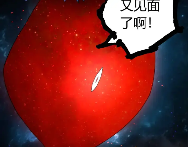 漫画《从大树开始的进化》第371话 大帝第43张图