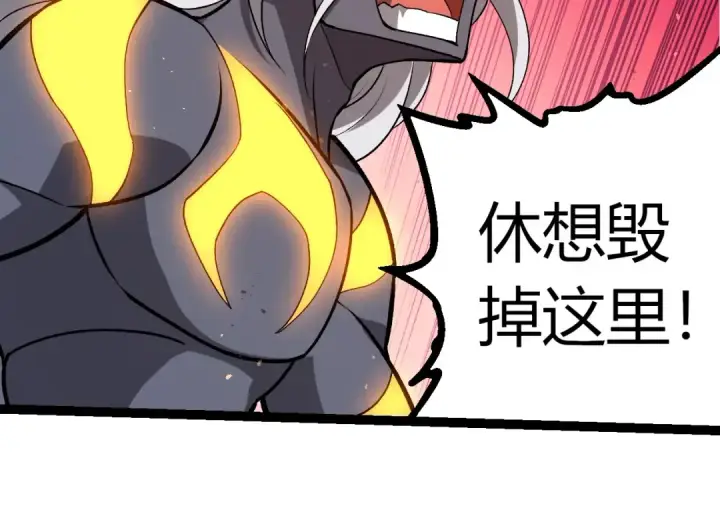 漫画《从大树开始的进化》第371话 大帝第54张图