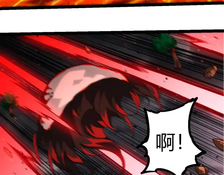 漫画《从大树开始的进化》第371话 大帝第69张图