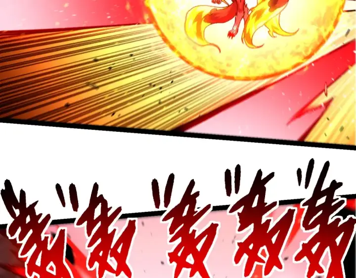 漫画《从大树开始的进化》第371话 大帝第71张图