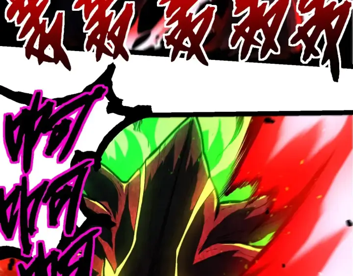 漫画《从大树开始的进化》第371话 大帝第73张图