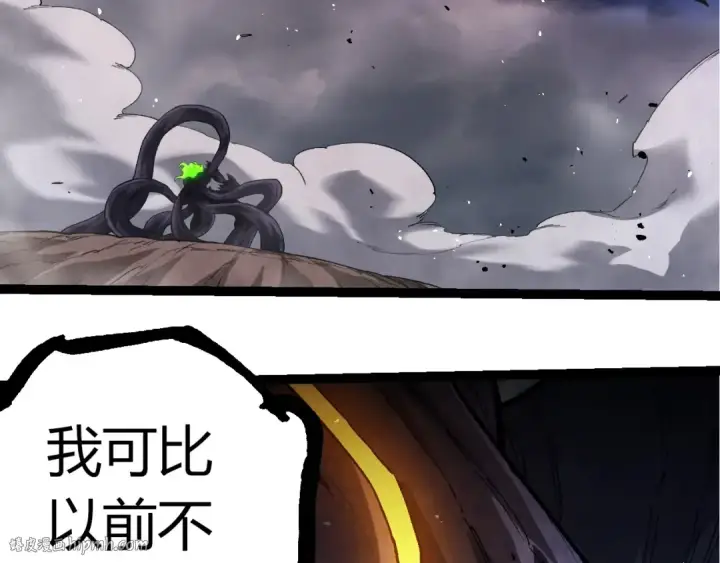 漫画《从大树开始的进化》第371话 大帝第80张图