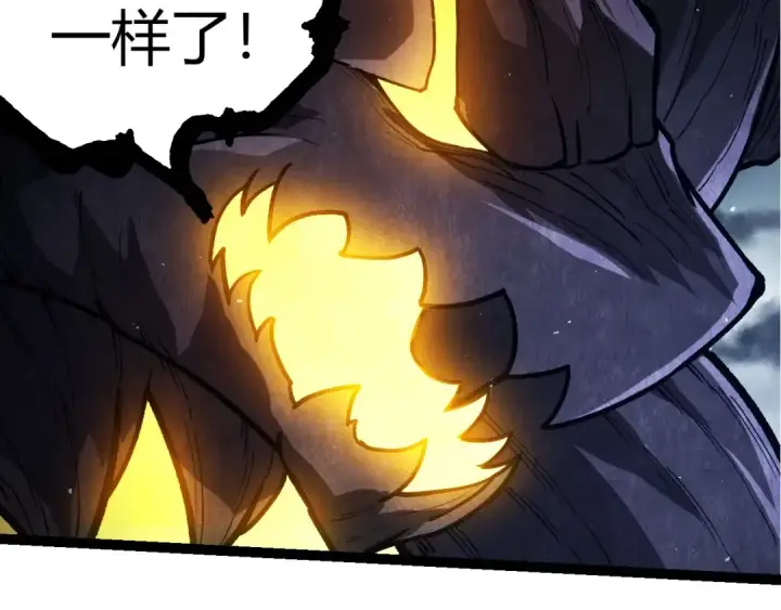 漫画《从大树开始的进化》第371话 大帝第81张图