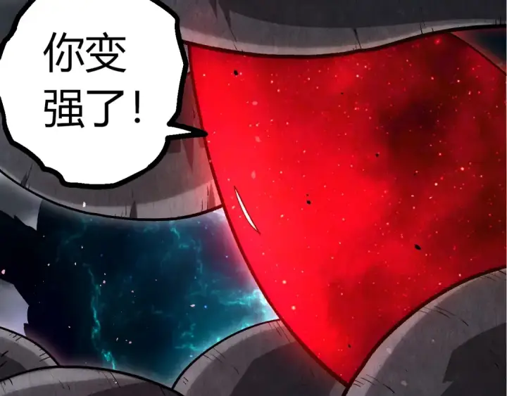 漫画《从大树开始的进化》第371话 大帝第87张图