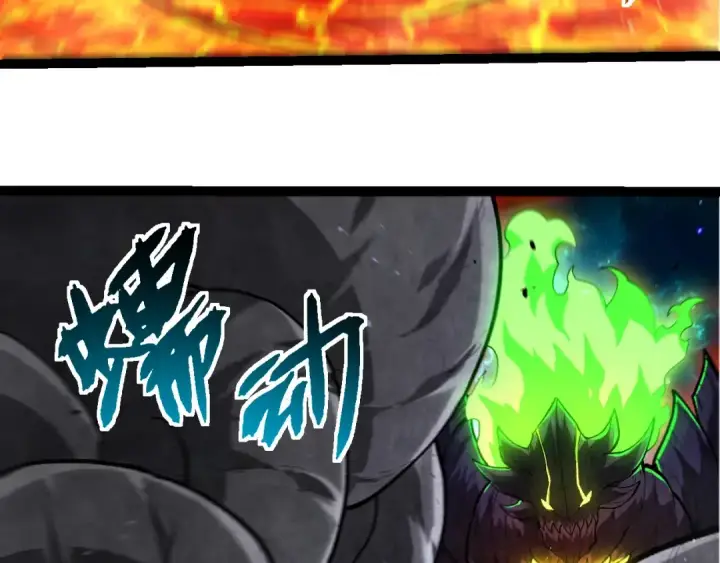 漫画《从大树开始的进化》第371话 大帝第93张图