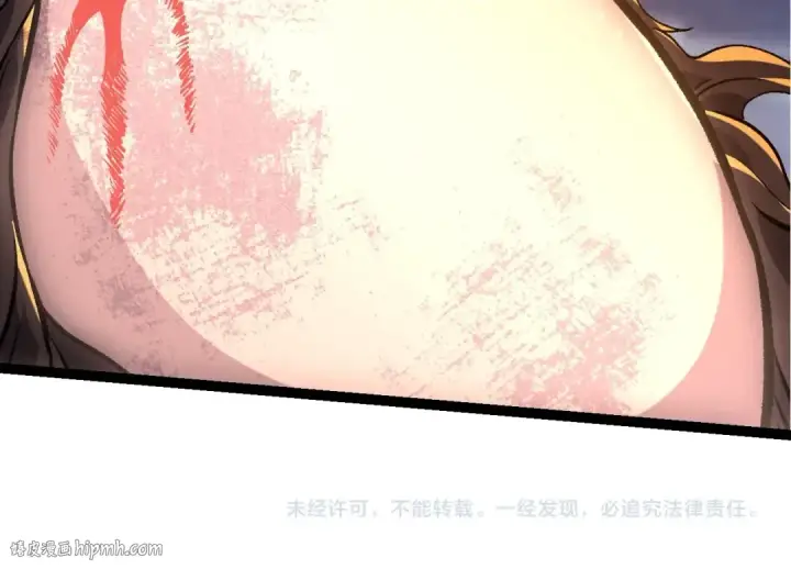 漫画《从大树开始的进化》第372话 地动山摇第104张图