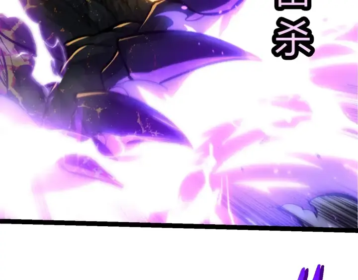 漫画《从大树开始的进化》第372话 地动山摇第60张图
