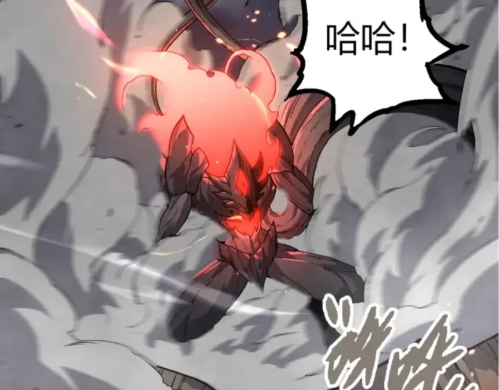 漫画《从大树开始的进化》第372话 地动山摇第79张图