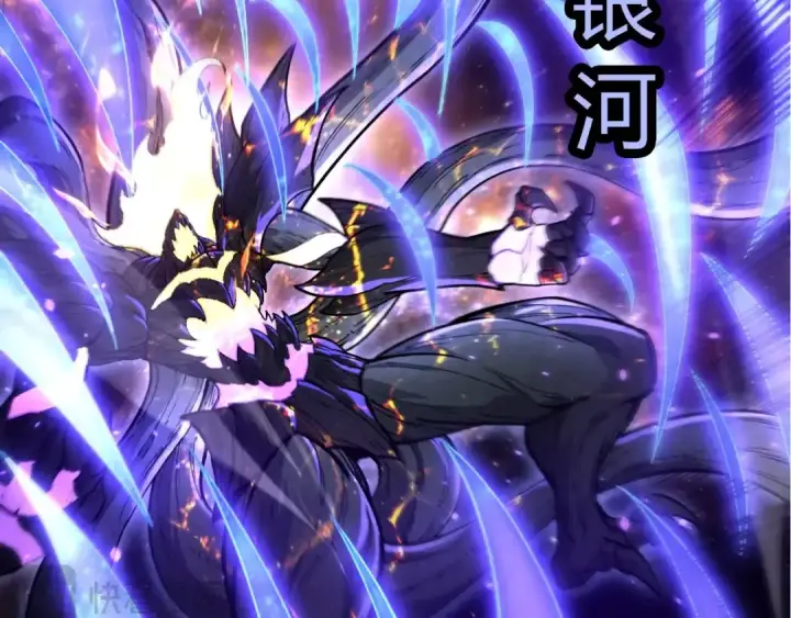 漫画《从大树开始的进化》第372话 地动山摇第81张图