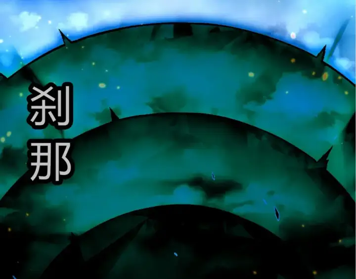 漫画《从大树开始的进化》第372话 地动山摇第92张图
