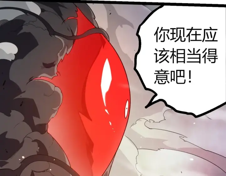 漫画《从大树开始的进化》第373话 落败的大帝第100张图