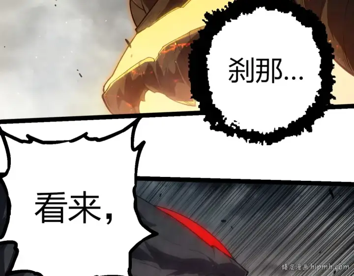 漫画《从大树开始的进化》第373话 落败的大帝第16张图
