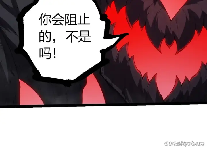 漫画《从大树开始的进化》第373话 落败的大帝第24张图