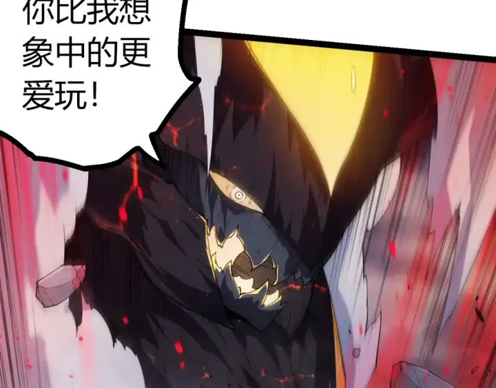 漫画《从大树开始的进化》第373话 落败的大帝第27张图