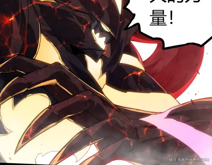 漫画《从大树开始的进化》第373话 落败的大帝第40张图