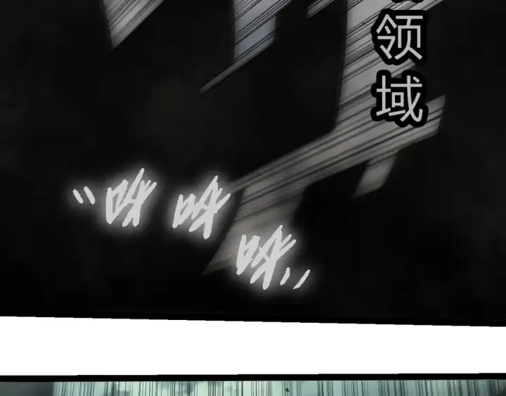 漫画《从大树开始的进化》第373话 落败的大帝第67张图