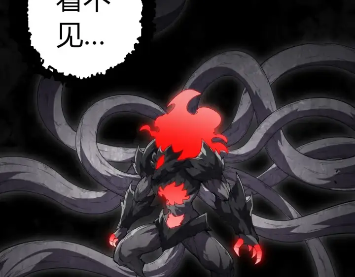 漫画《从大树开始的进化》第373话 落败的大帝第70张图