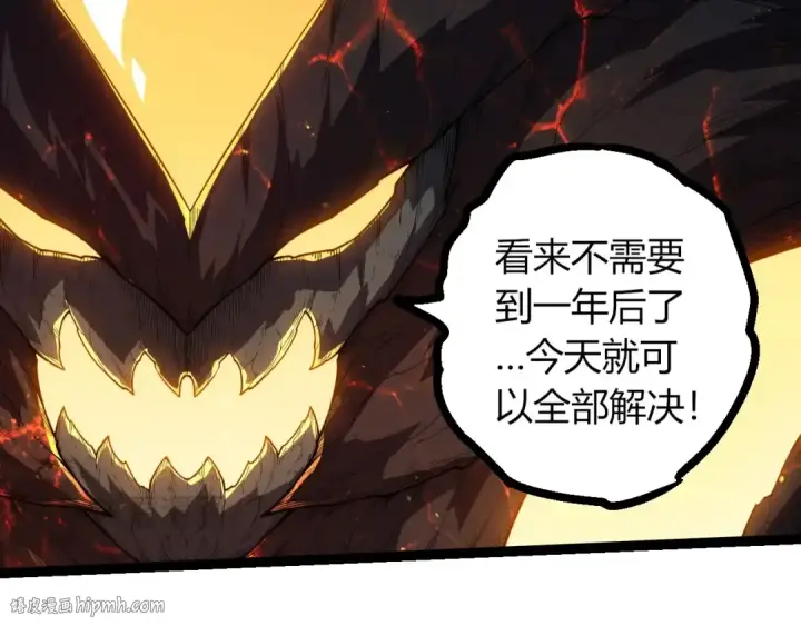 漫画《从大树开始的进化》第373话 落败的大帝第72张图