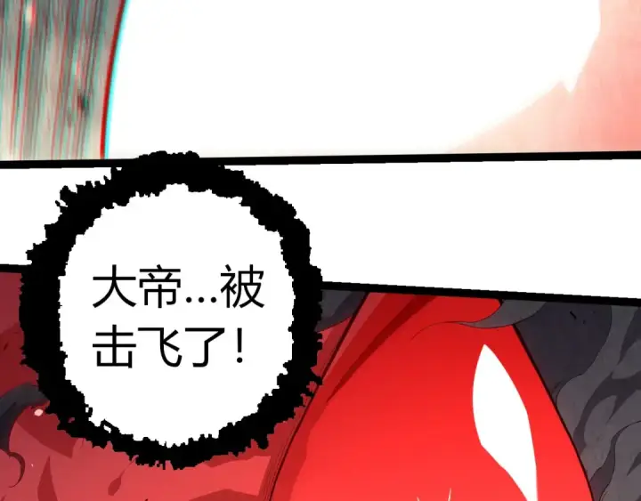 漫画《从大树开始的进化》第373话 落败的大帝第91张图