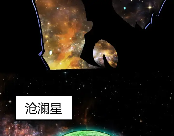 漫画《从大树开始的进化》第380话 不速之客第28张图