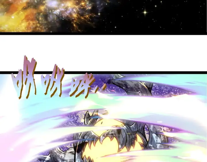 漫画《从大树开始的进化》第380话 不速之客第30张图