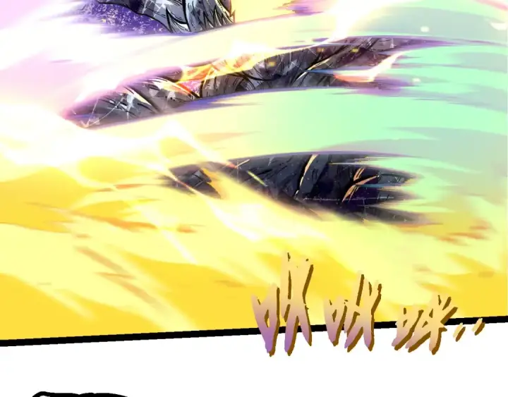 漫画《从大树开始的进化》第380话 不速之客第31张图