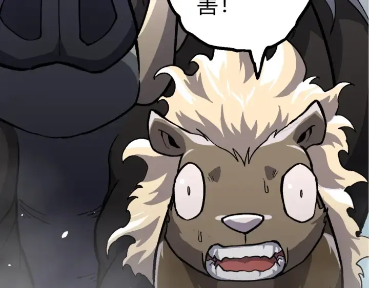漫画《从大树开始的进化》第380话 不速之客第57张图
