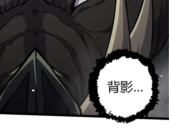 漫画《从大树开始的进化》第380话 不速之客第59张图