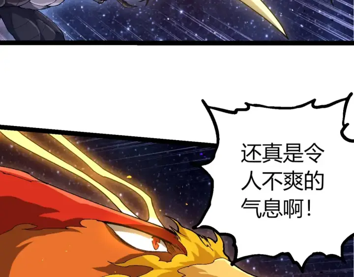 漫画《从大树开始的进化》第381话 初战虫族第23张图
