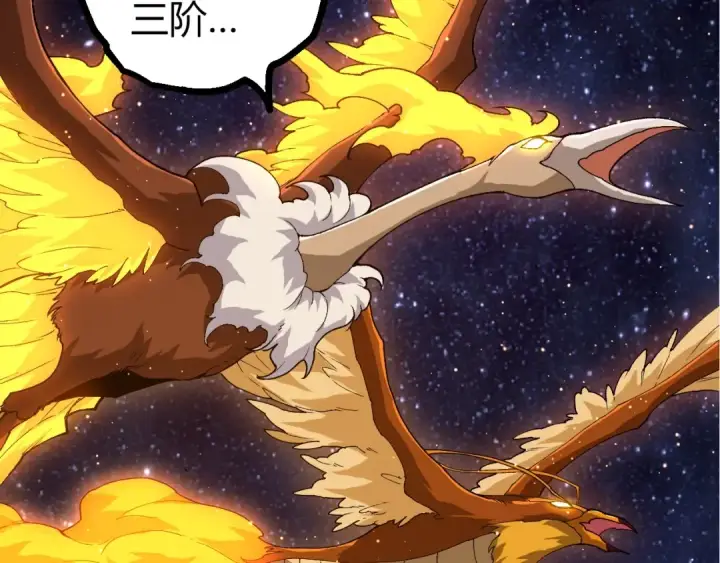 漫画《从大树开始的进化》第381话 初战虫族第30张图