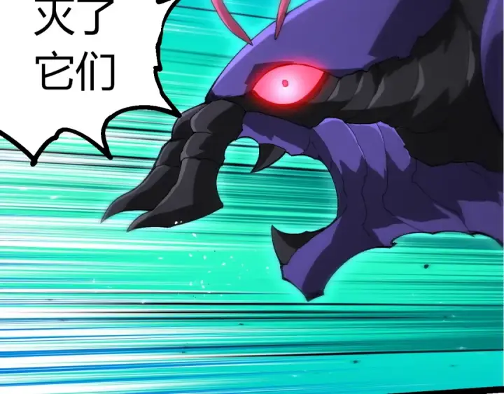 漫画《从大树开始的进化》第381话 初战虫族第37张图