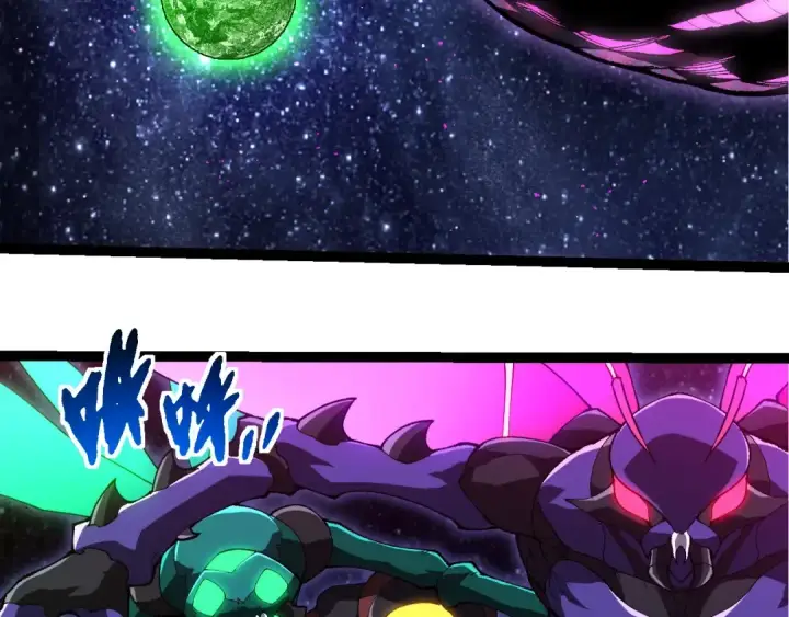 漫画《从大树开始的进化》第381话 初战虫族第6张图
