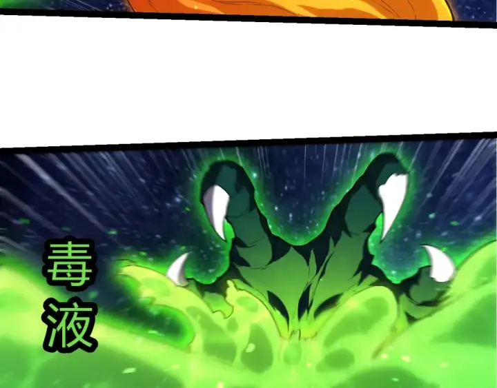 漫画《从大树开始的进化》第381话 初战虫族第63张图