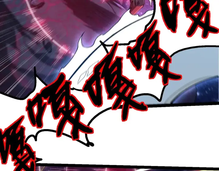 漫画《从大树开始的进化》第381话 初战虫族第89张图