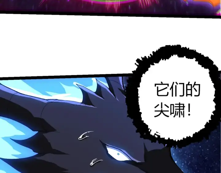 漫画《从大树开始的进化》第381话 初战虫族第93张图