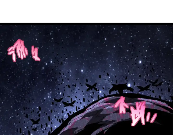漫画《从大树开始的进化》第381话 初战虫族第95张图